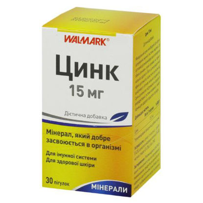 Світлина Цинк таблетки 15 мг №30